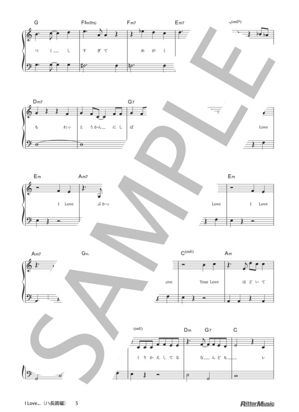 I Love...(ハ長調編） (Official髭男dism) / ピアノソロ その他 - サンプル譜面 5/5