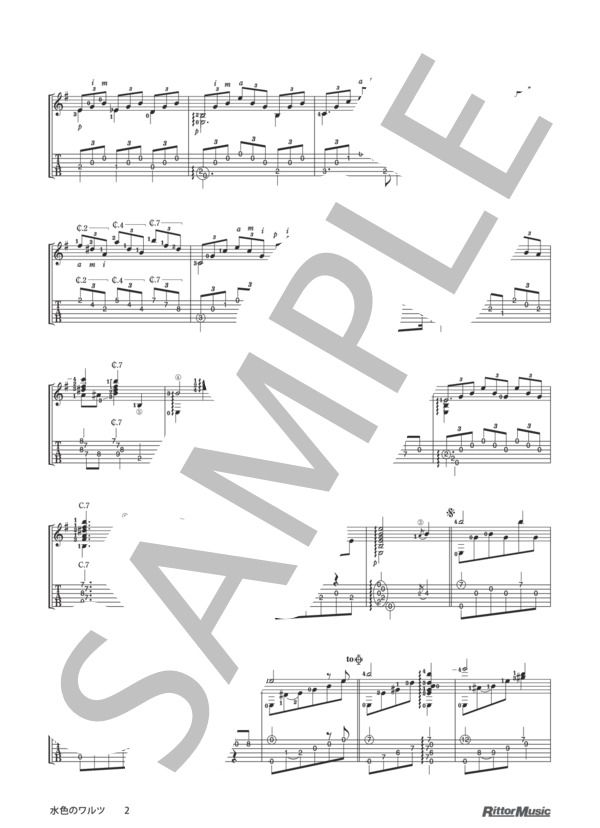 水色のワルツ / クラシック・ギターのしらべ (高木 東六) / ギターソロ その他 - サンプル譜面 2/3