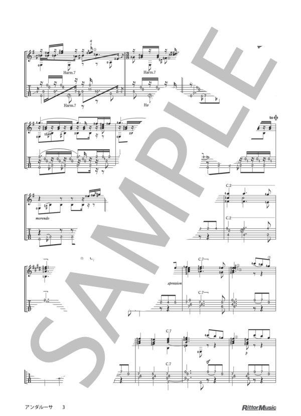 アンダルーサ / クラシック・ギターのしらべ (エンリケ・グラナドス) / ギターソロ その他 - サンプル譜面 3/4