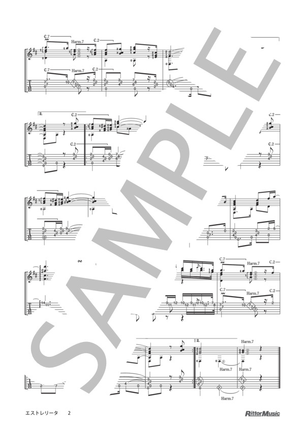エストレリータ / クラシック・ギターのしらべ (Manuel María Ponce) / ギターソロ その他 - サンプル譜面 2/2
