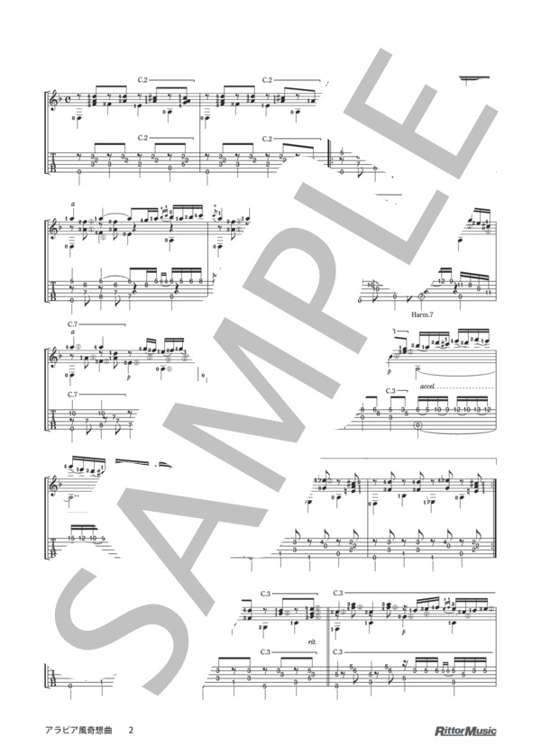 アラビア風奇想曲 / クラシック・ギターのしらべ (フランシスコ・タレガ) / ギターソロ その他 - サンプル譜面 2/4