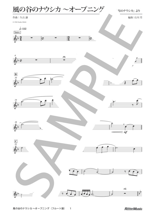 風の谷のナウシカ ～オープニング / フルートのしらべ スタジオジブリ作品集 (久石 譲) / その他 - サンプル譜面 1/5