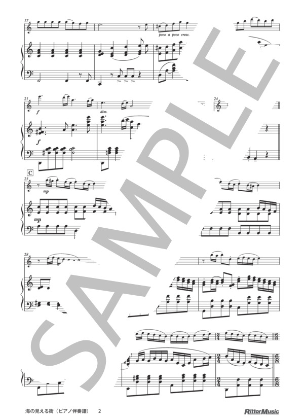 海の見える街 / フルートのしらべ スタジオジブリ作品集 (久石 譲) / その他 - サンプル譜面 3/4