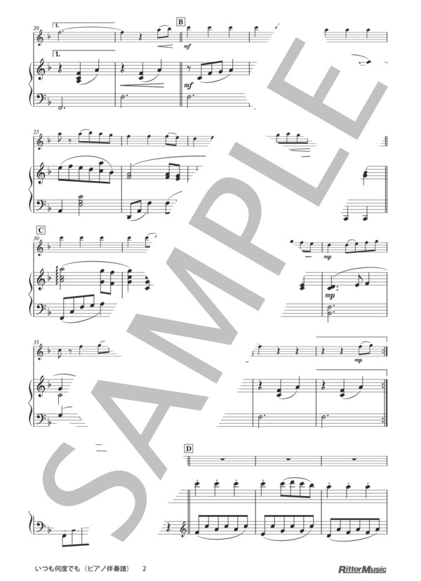 いつも何度でも / フルートのしらべ スタジオジブリ作品集 (木村 弓) / その他 - サンプル譜面 4/5