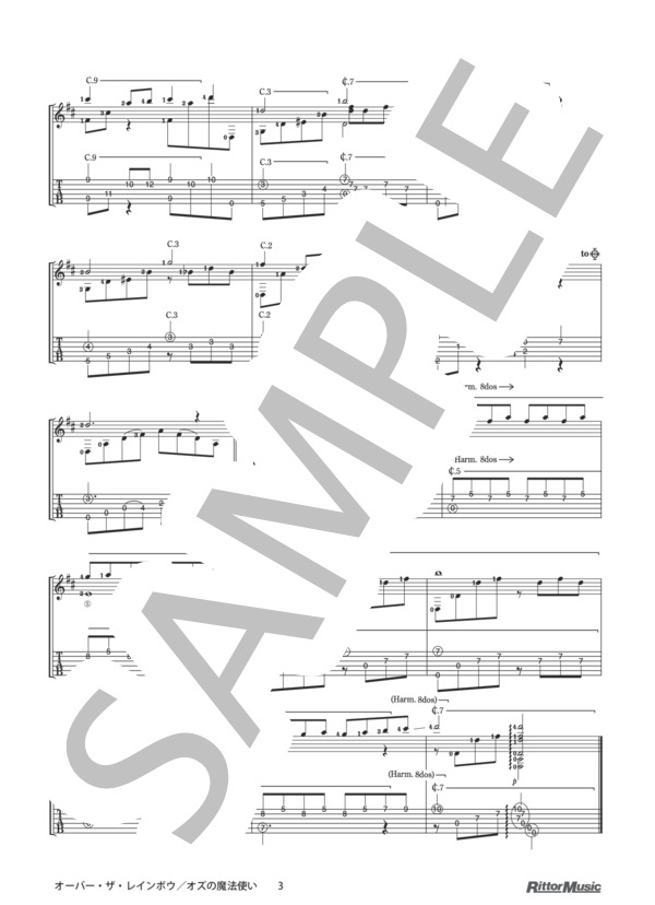 オーバー・ザ・レインボウ / (オズの魔法使い) / クラシック・ギターのしらべ (ハロルド・アーレン) / ギターソロ その他 - サンプル譜面 3/3