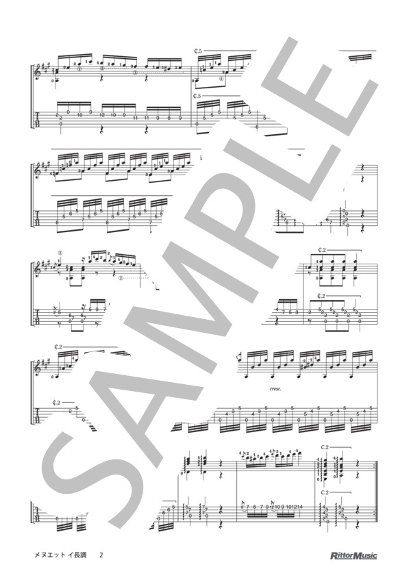 メヌエット イ長調 / クラシック・ギターのしらべ 情熱のスタンダード編 (フェルナンド・ソル) / ギターソロ その他 - サンプル譜面 2/2