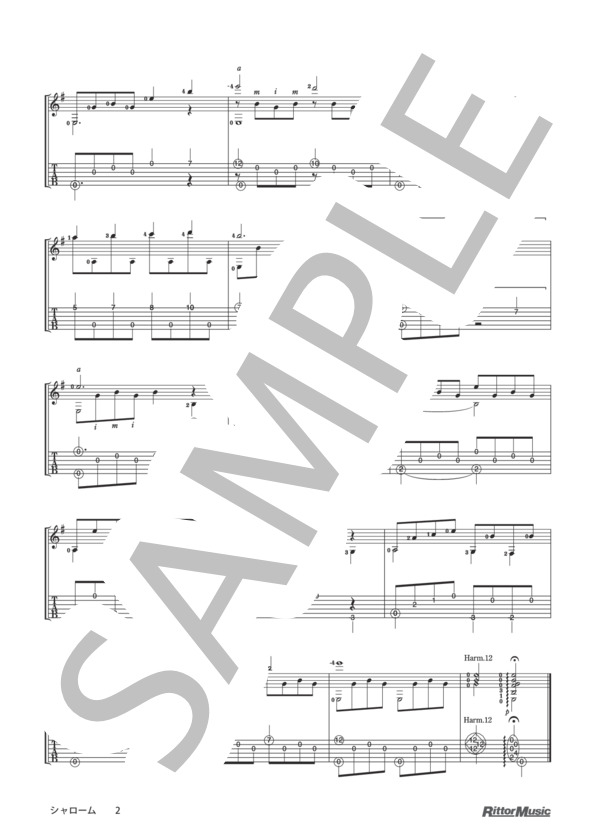 シャローム / クラシック・ギターのしらべ 情熱のスタンダード編 (イスラエル 民謡) / ギターソロ その他 - サンプル譜面 2/2
