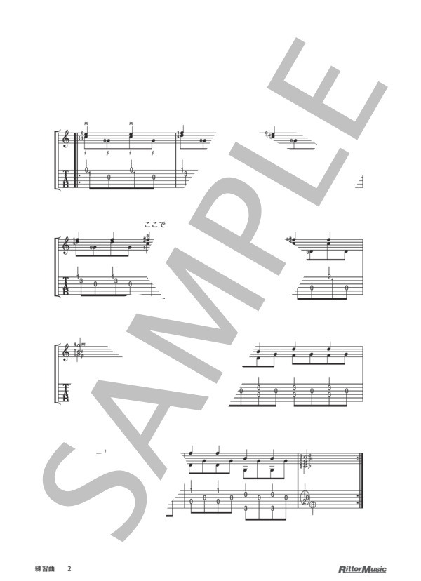 楽譜 練習曲 Dvdで今日から弾ける かんたんクラシック ギター Matteo Carcassi ギターソロ 入門 Piascore 楽譜ストア