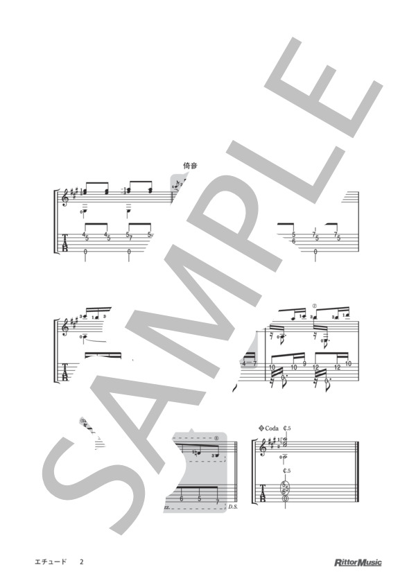 エチュード / DVDで今日から弾ける！かんたんクラシック・ギター (フェルディナンド・カルリ) / ギターソロ 入門 - サンプル譜面 2/2