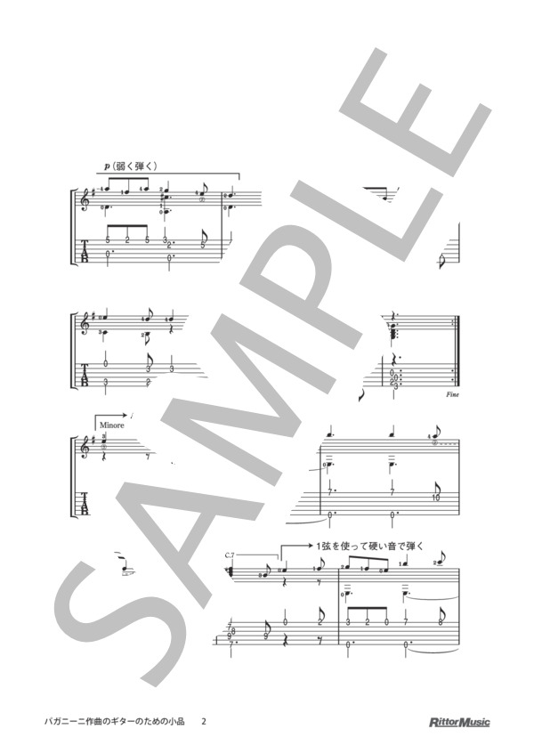 パガニーニ作曲のギターのための小品 / DVDで今日から弾ける！かんたんクラシック・ギター (ニコロ・パガニーニ) / ギターソロ 入門 - サンプル譜面 2/3