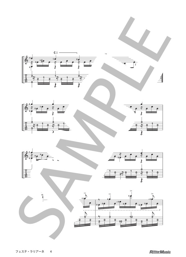 フェステ・ラリアーネ / DVDで今日から弾ける！かんたんクラシック・ギター (ルイジ・モッツァーニ) / ギターソロ 入門 - サンプル譜面 4/5