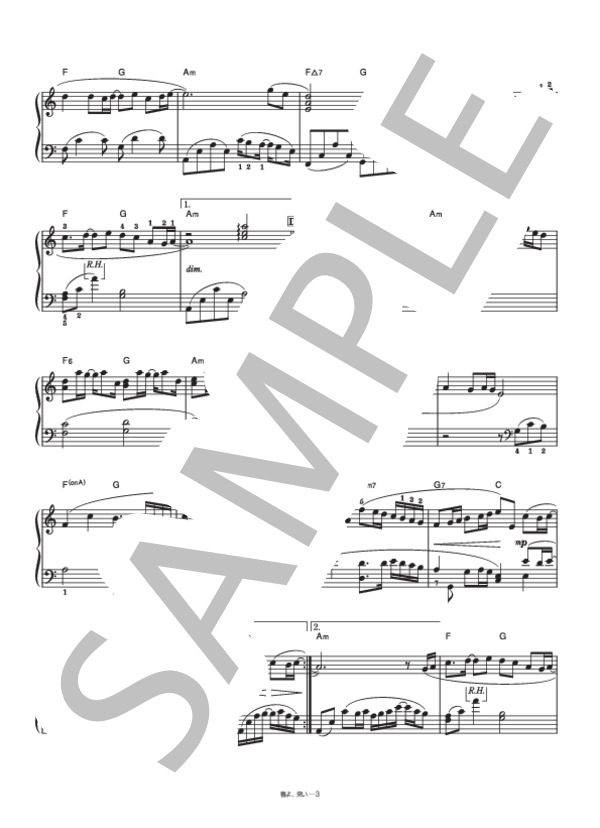 春よ、来い (松任谷 由実) / ピアノソロ 中級 - サンプル譜面 3/4