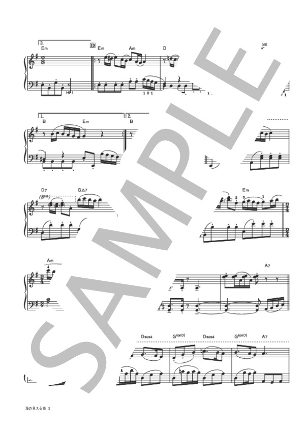 海の見える街 (久石 譲) / ピアノソロ 中級 - サンプル譜面 3/4