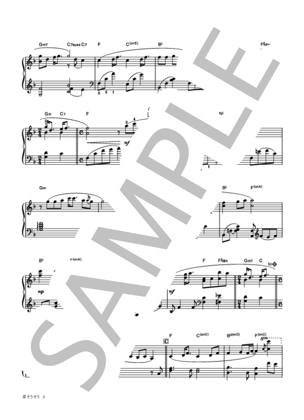 涙そうそう (BEGIN) / ピアノソロ 初級 - サンプル譜面 2/3