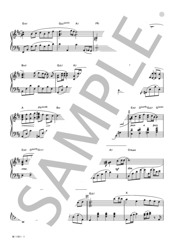 蕾 (コブクロ) / ピアノソロ 中級 - サンプル譜面 3/4