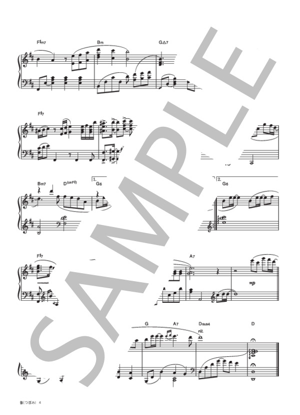 蕾 (コブクロ) / ピアノソロ 中級 - サンプル譜面 4/4