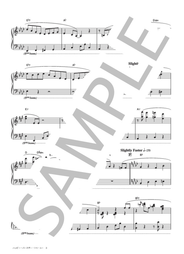 ハッピー・バースデー・トゥー・ユー（ジャズアレンジ） (ミルドレッド・ジェイ・ヒル) / ピアノソロ 中級 - サンプル譜面 3/4