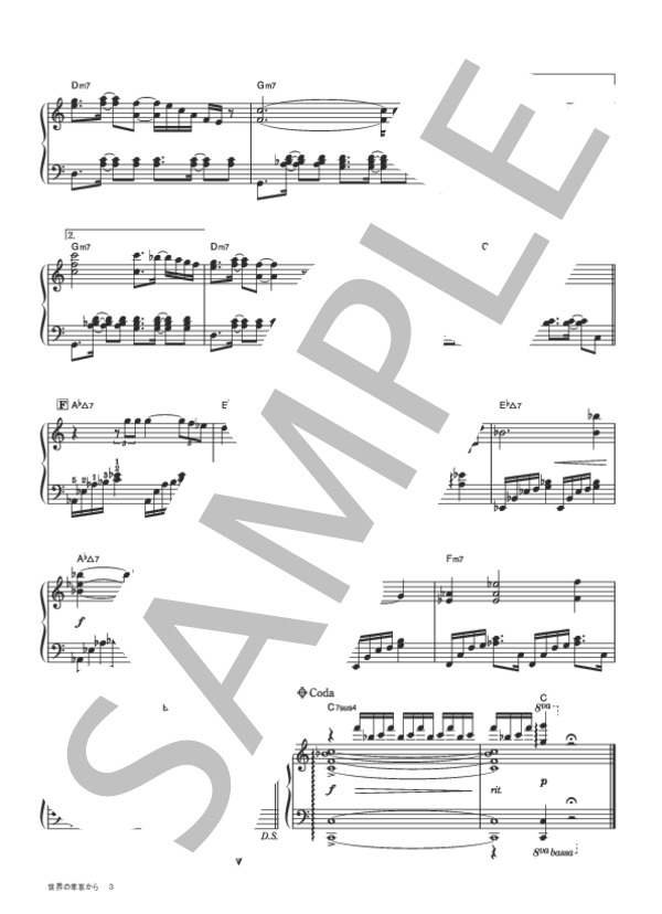 世界の車窓から (溝口 肇) / ピアノソロ 中級 - サンプル譜面 3/3