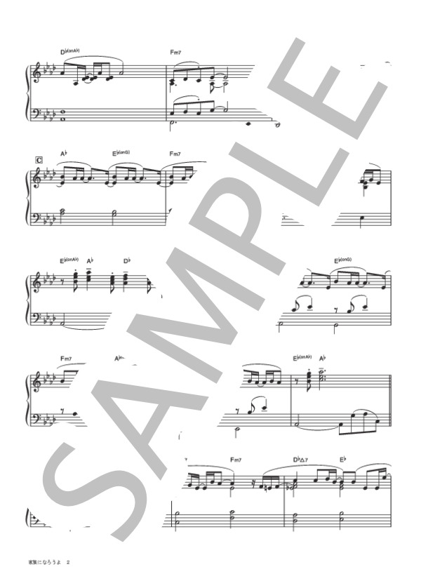 家族になろうよ (福山 雅治) / ピアノソロ 初級 - サンプル譜面 2/4