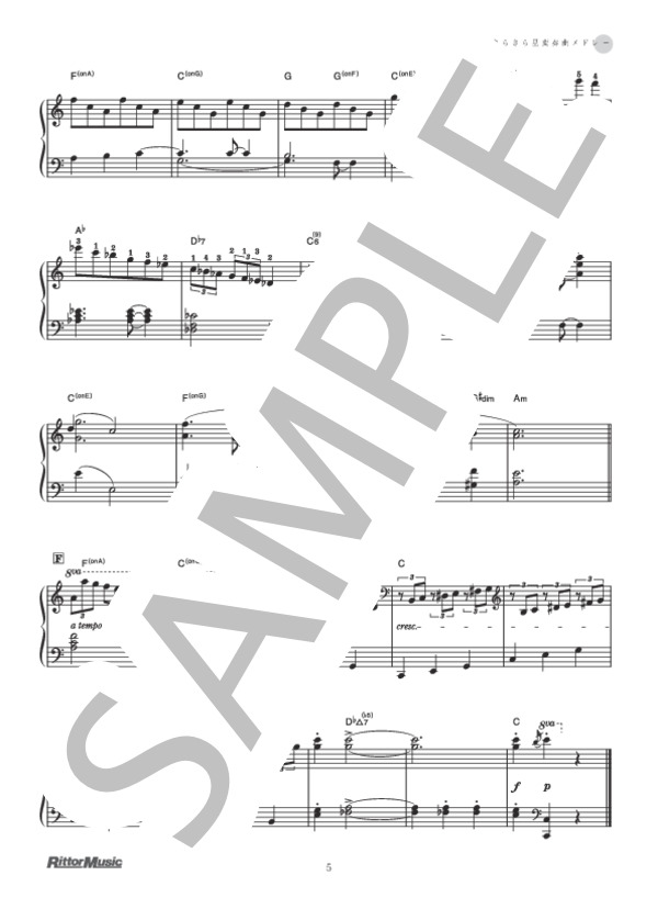 きらきら星変奏曲メドレー (ヴォルフガング・アマデウス・モーツァルト) / ピアノソロ 中級 - サンプル譜面 5/5