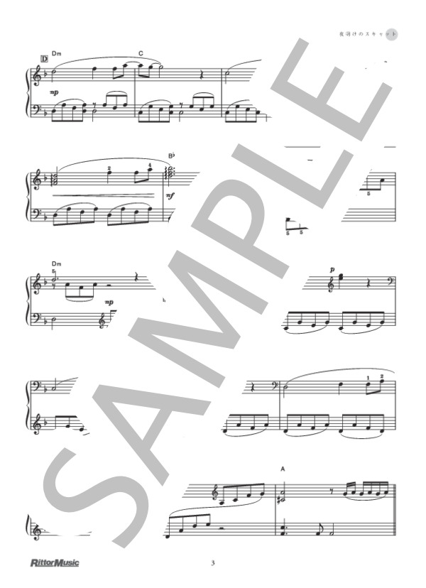 夜明けのスキャット (由紀 さおり) / ピアノソロ 初級 - サンプル譜面 3/4
