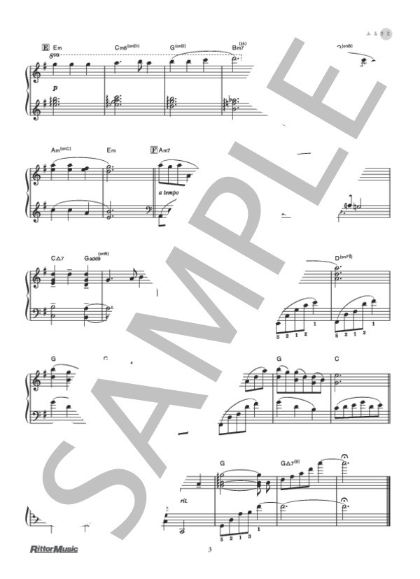 ふるさと (岡野 貞一) / ピアノソロ 初級 - サンプル譜面 3/3