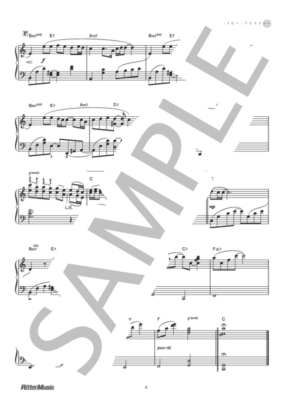 ベイビー・アイラブユー (TEE) / ピアノソロ 初級 - サンプル譜面 4/4
