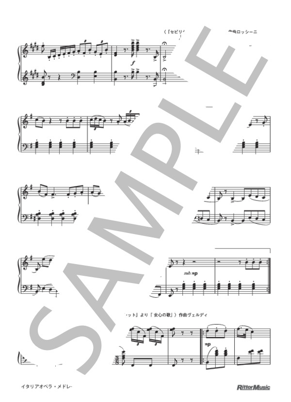 イタリアオペラ・メドレー:『泥棒かささぎ』より序曲～『セビリヤの理髪師』より序曲～女心の歌～花から花へ～ある晴れた日に～私のお父さん～誰も寝てはならぬ (ジュゼッペ・ヴェルディ) / ピアノソロ 中級 - サンプル譜面 2/5