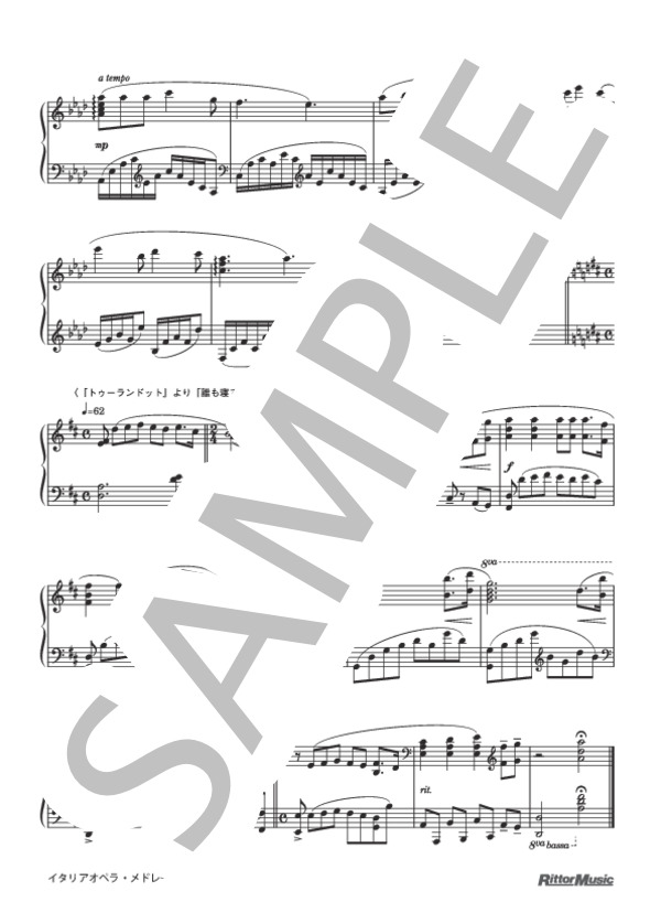 イタリアオペラ・メドレー:『泥棒かささぎ』より序曲～『セビリヤの理髪師』より序曲～女心の歌～花から花へ～ある晴れた日に～私のお父さん～誰も寝てはならぬ (ジュゼッペ・ヴェルディ) / ピアノソロ 中級 - サンプル譜面 5/5