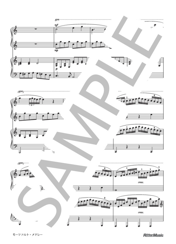 モーツァルト・メドレー:アイネ・クライネ・ナハトムジーク～お手をどうぞ～ディヴェルティメント第17番～ピアノソナタK.545～交響曲第25番～パパゲーノとパパゲーナの二重唱～ピアノ協奏曲第21番～交響曲第40番～恋とはどんなものかしら？ (ヴォルフガング・アマデウス・モーツァルト) / ピアノ連弾 初級 - サンプル譜面 4/5