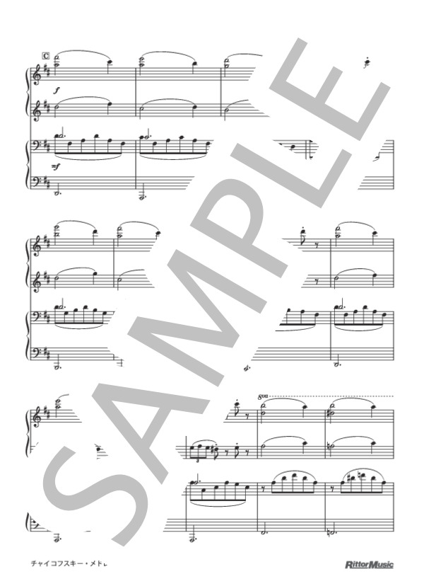 チャイコフスキー・メドレー:ピアノ協奏曲第1番 第1楽章～花のワルツ『くるみ割り人形』より～ヴァイオリン協奏曲 ニ長調 第1楽章～4羽の白鳥の踊り『白鳥の湖』より～中国の踊り『くるみ割り人形』より～弦楽セレナーデ ハ長調 第1楽章～あし笛の踊り『くるみ割り人形』より～舟歌～情景『白鳥の湖』より (ピョートル・イリイチ・チャイコフスキー) / ピアノ連弾 初級 - サンプル譜面 3/5