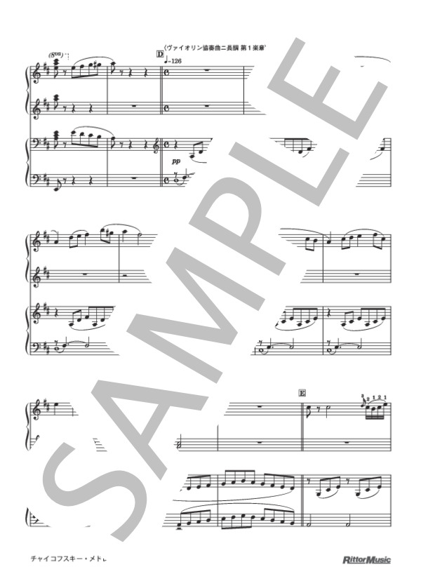 チャイコフスキー・メドレー:ピアノ協奏曲第1番 第1楽章～花のワルツ『くるみ割り人形』より～ヴァイオリン協奏曲 ニ長調 第1楽章～4羽の白鳥の踊り『白鳥の湖』より～中国の踊り『くるみ割り人形』より～弦楽セレナーデ ハ長調 第1楽章～あし笛の踊り『くるみ割り人形』より～舟歌～情景『白鳥の湖』より (ピョートル・イリイチ・チャイコフスキー) / ピアノ連弾 初級 - サンプル譜面 4/5