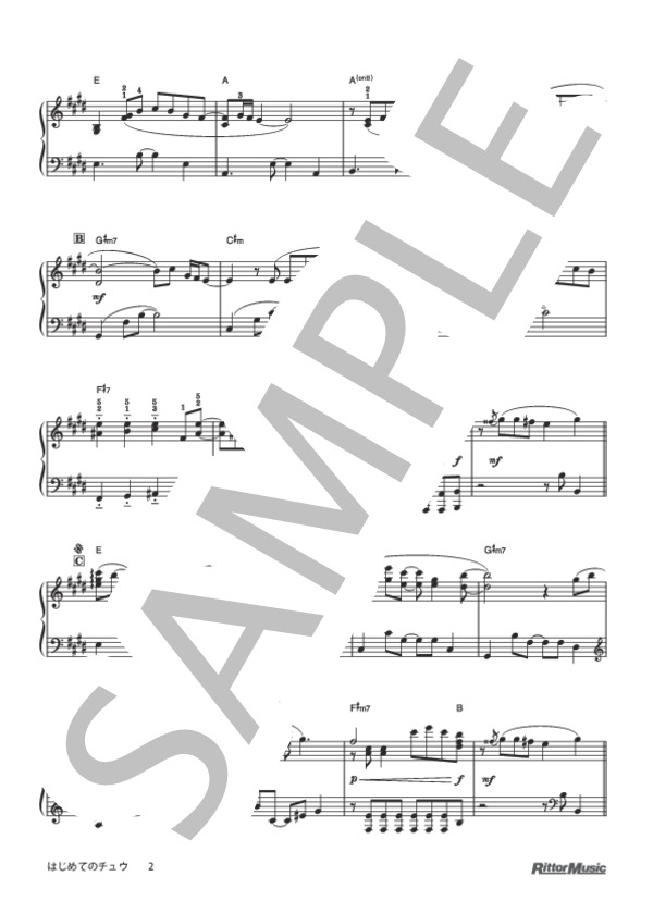 はじめてのチュウ (あんしんパパ) / ピアノソロ 初級 - サンプル譜面 2/5