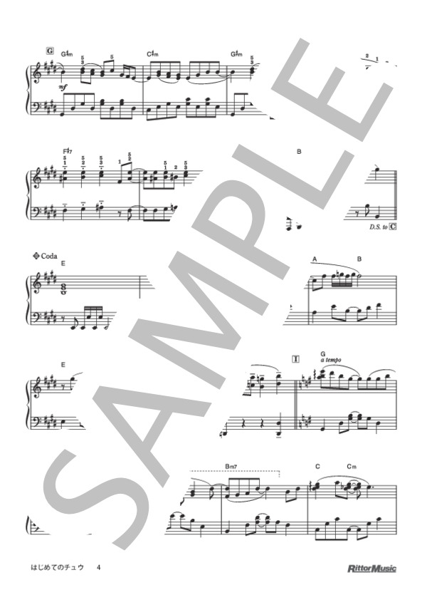 はじめてのチュウ (あんしんパパ) / ピアノソロ 初級 - サンプル譜面 4/5