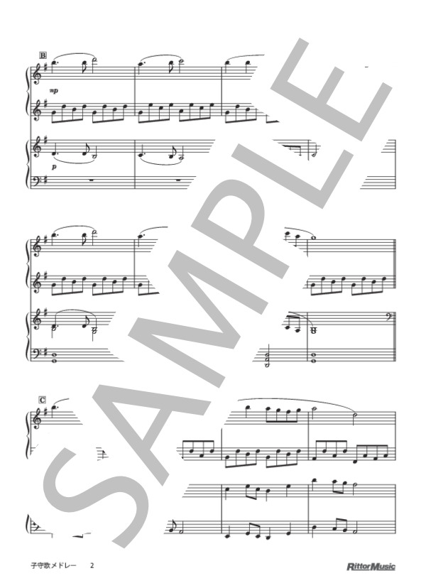 子守歌メドレー:シューベルトの子守唄～ゆりかごのうた～モーツァルトの子守歌～江戸の子守歌～ハッシュ・リトル・ベイビー～ブラームスの子守歌 (various artists) / ピアノ連弾 初級 - サンプル譜面 2/5
