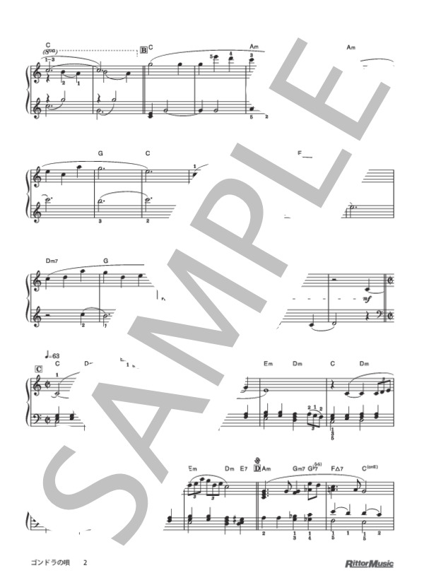 ゴンドラの唄（ジャズアレンジ） (中山 晋平) / ピアノソロ 初級 - サンプル譜面 2/3