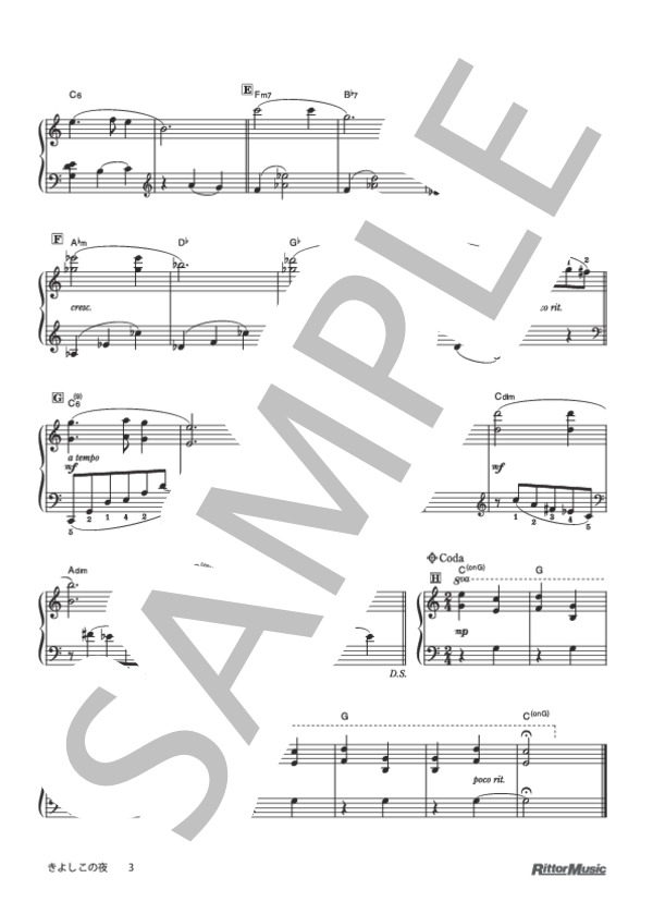 きよしこの夜 (フランツ・クサーヴァー・グルーバー) / ピアノソロ 初〜中級 - サンプル譜面 3/3
