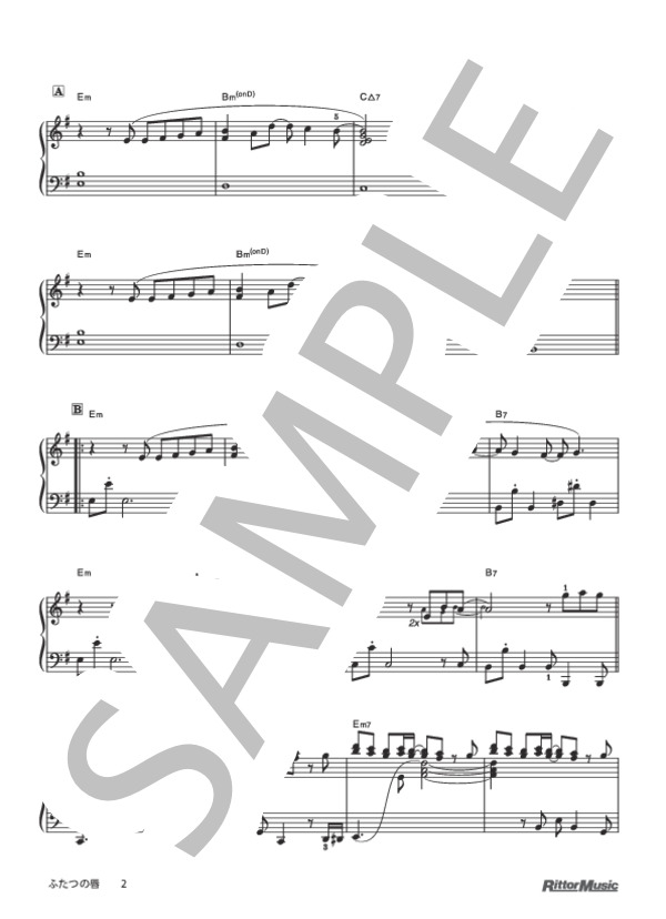 ふたつの唇 (EXILE) / ピアノソロ 初〜中級 - サンプル譜面 2/5