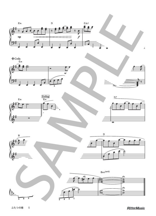 ふたつの唇 (EXILE) / ピアノソロ 初〜中級 - サンプル譜面 5/5