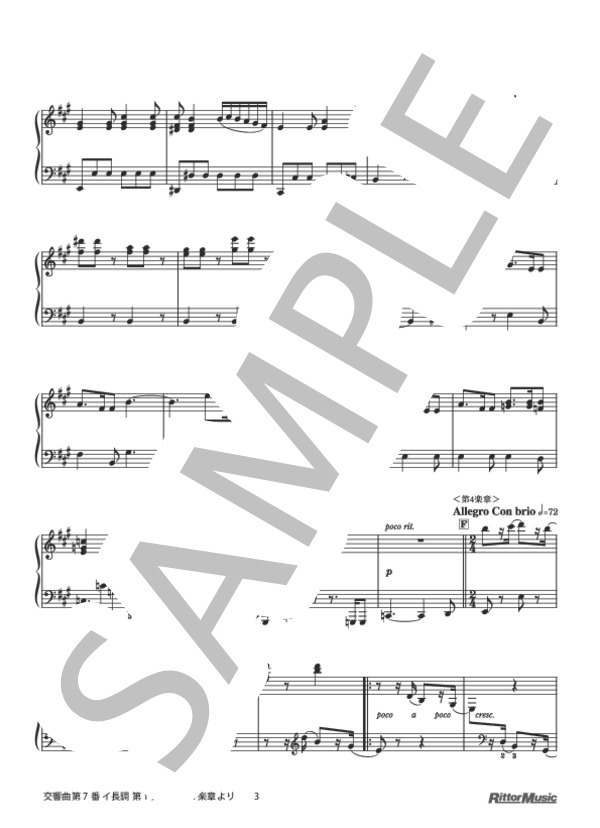 交響曲第7番 イ長調 第1楽章 / 第4楽章より (ルートヴィヒ・ヴァン・ベートーヴェン) / ピアノソロ 初〜中級 - サンプル譜面 3/5