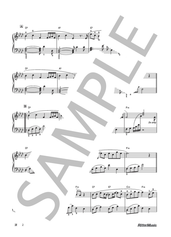 涙 (森山 直太朗) / ピアノソロ 初〜中級 - サンプル譜面 2/4