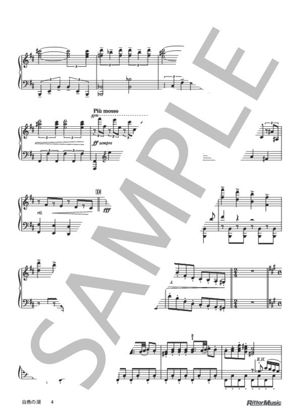 白鳥の湖 (ピョートル・イリイチ・チャイコフスキー) / ピアノソロ 中級 - サンプル譜面 4/5