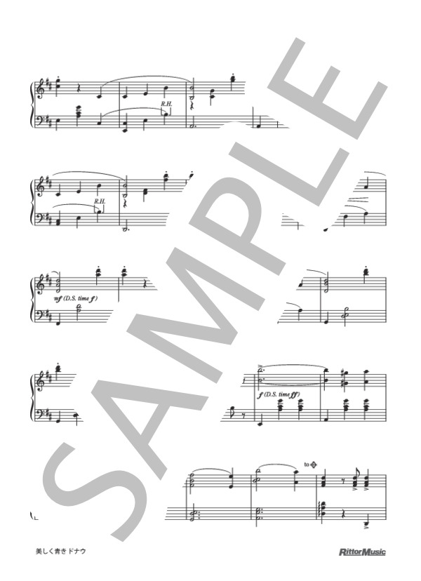 美しく青きドナウ (ヨハン・シュトラウス2世) / ピアノソロ 上級 - サンプル譜面 3/5