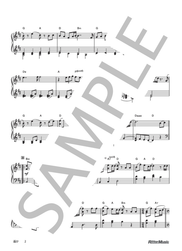 遥か (GReeeeN) / ピアノソロ 初〜中級 - サンプル譜面 2/4