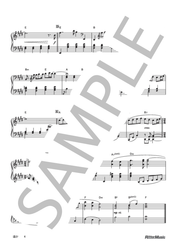 遥か (GReeeeN) / ピアノソロ 初〜中級 - サンプル譜面 4/4