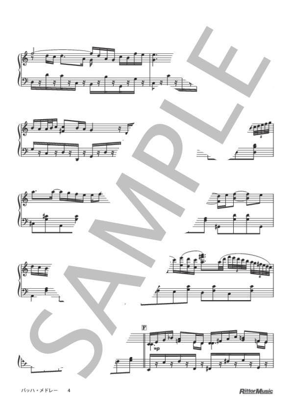 バッハ・メドレー:トッカータとフーガ 二短調～平均律クラヴィーア曲集第1巻第1番 ハ長調 プレリュード～無伴奏チェロ組曲第1番 ト長調 プレリュード～G線上のアリア～主よ、人の望みの喜びよ～ (ヨハン・セバスチャン・バッハ) / ピアノソロ 中級 - サンプル譜面 4/5