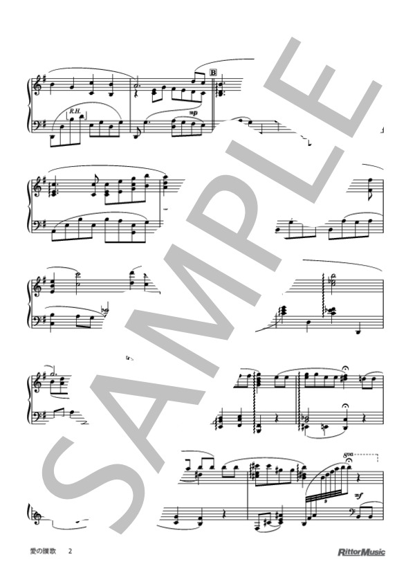 愛の讃歌 (エディット・ピアフ) / ピアノソロ 上級 - サンプル譜面 2/4
