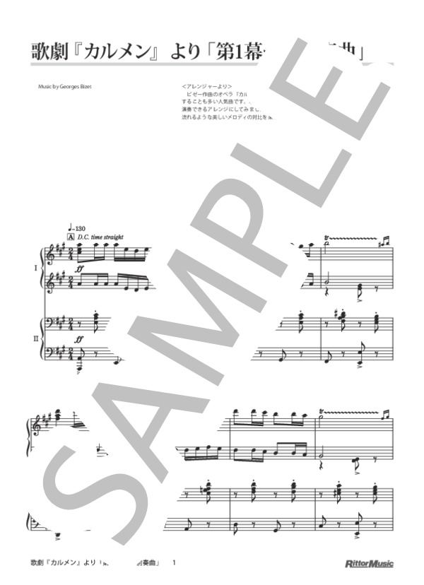 歌劇『カルメン』より「第1幕への前奏曲」 (ジョルジュ・ビゼー) / ピアノ連弾 初〜中級 - サンプル譜面 1/5