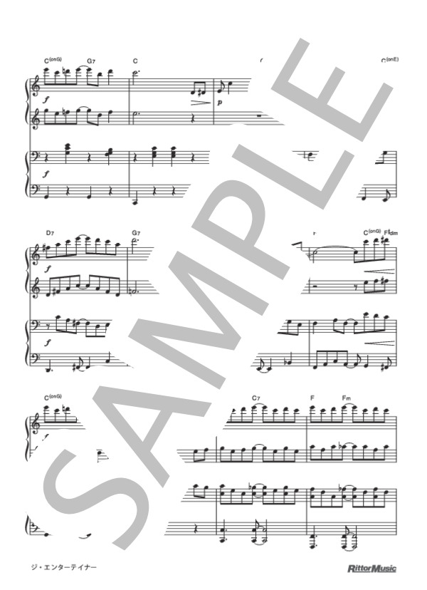 ジ・エンターテイナー (スコット・ジョプリン) / ピアノ連弾 初〜中級 - サンプル譜面 5/5