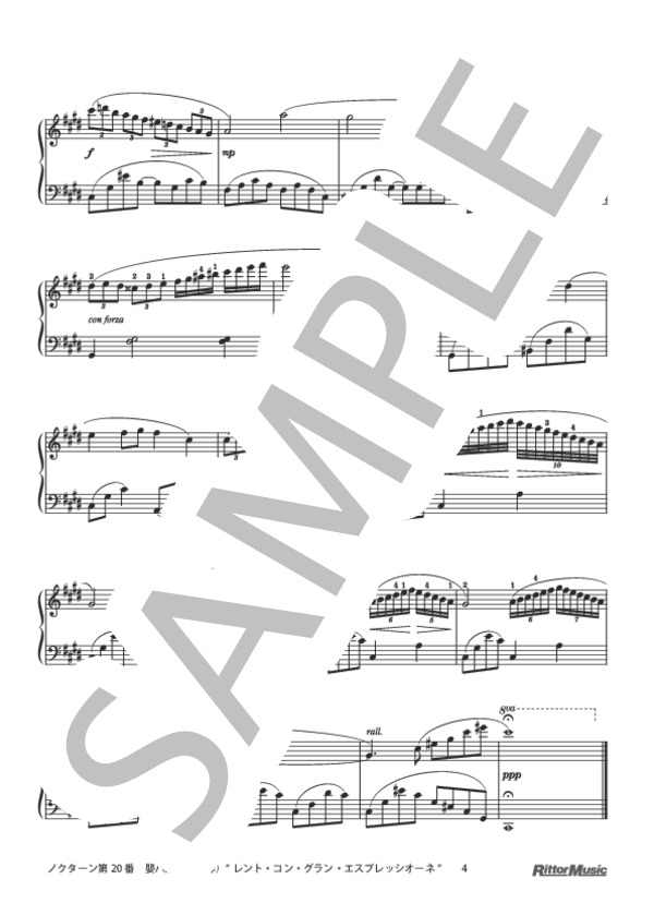 ノクターン第20番 嬰ハ短調（遺作）“レント・コン・グラン・エスプレッシオーネ” (フレデリック・ショパン) / ピアノソロ 中級 - サンプル譜面 4/4